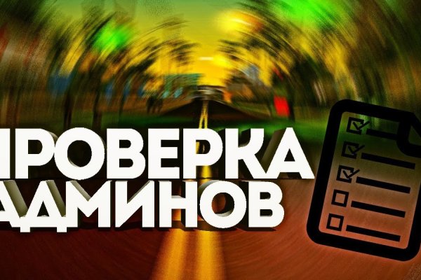 Восстановить аккаунт на кракене
