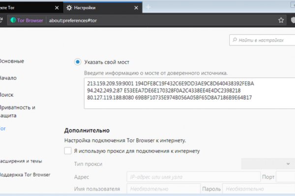 Кракен официальная ссылка kraken torion