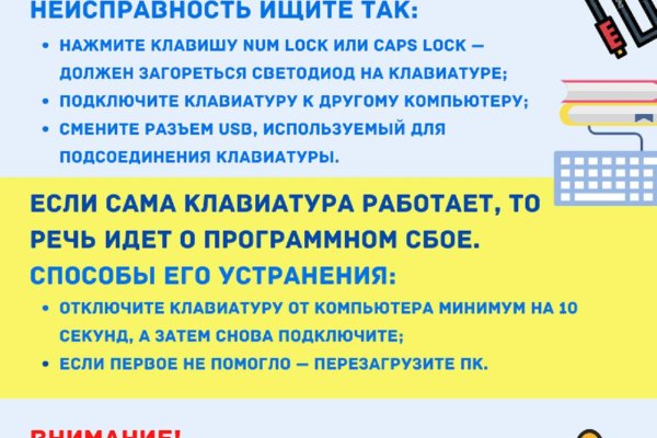 Кракен вход на сайт