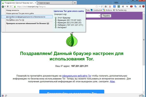 Кракен 9ат