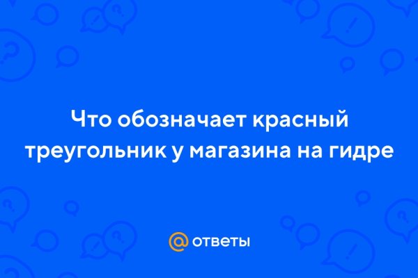 Кракен krakens13 at