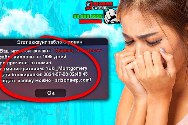 Кракен маркетплейс официальный сайт