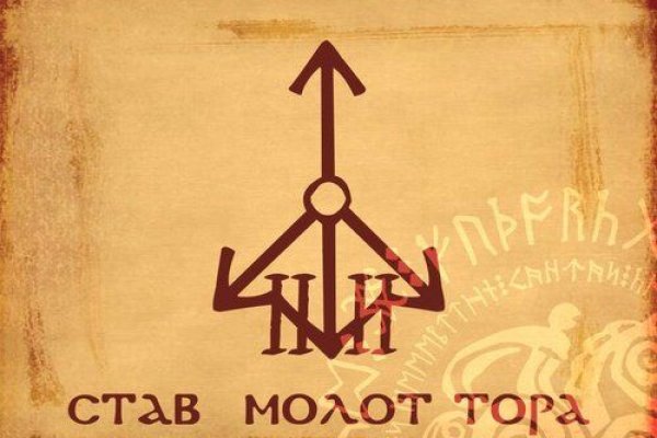 Кракен маркетплейс kraken clear com