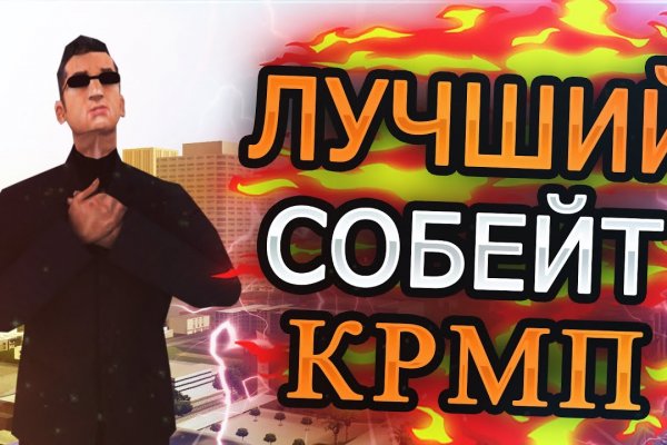 Кракен маркет зеркало