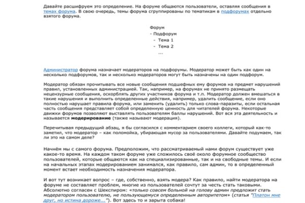 Кракен онион ссылки