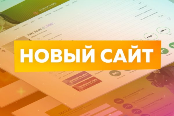 Регистрация на кракен
