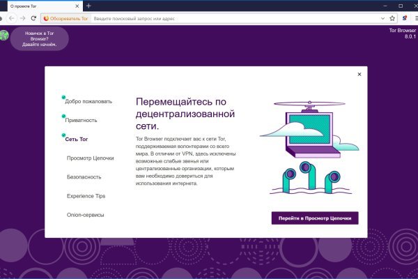 Что вместо гидры