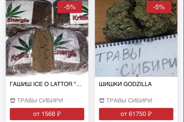 Кракен тор маркет пв
