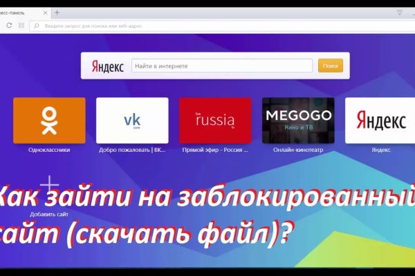 Кракен ссылка trikky