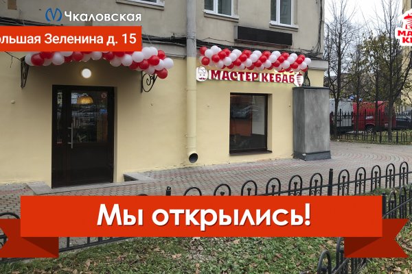 Кракен это даркнет