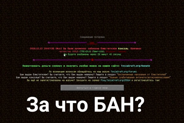 Кракен ссылку где