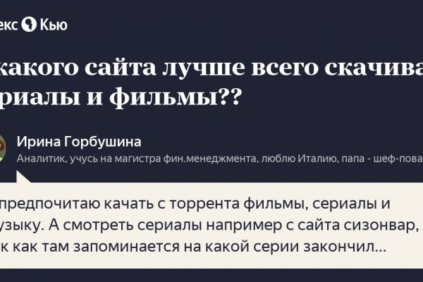 Кракен драг