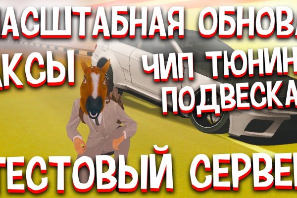 Кракен сыл ссылка