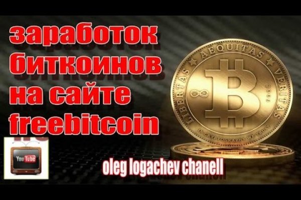 Кракен даркнет зеркало