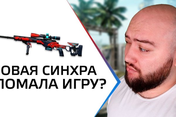 Как зайти на kraken маркетплейс