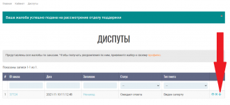 Кракен маркетплейс krk store com
