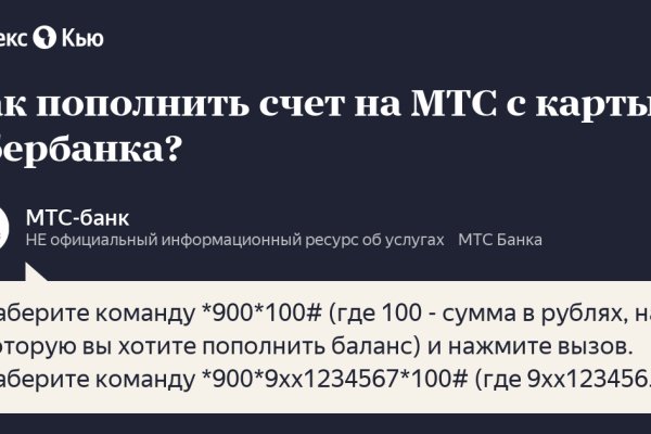 Что продают на сайте кракен