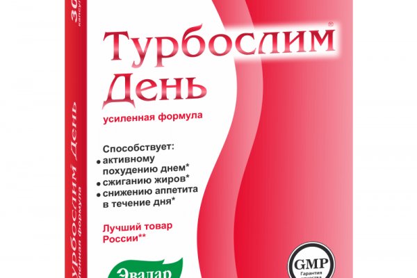 Рабочая ссылка на кракен