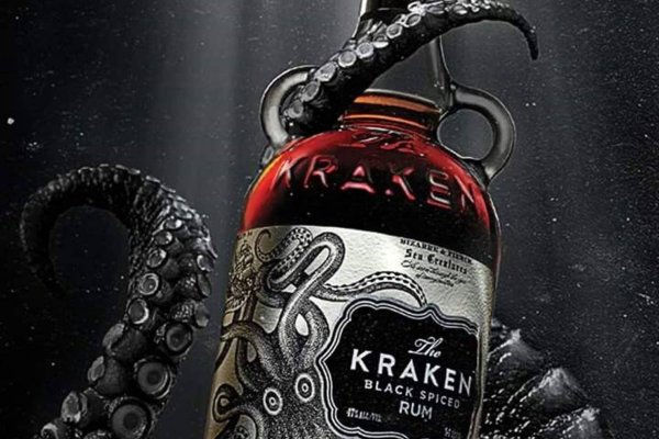 Kraken 18