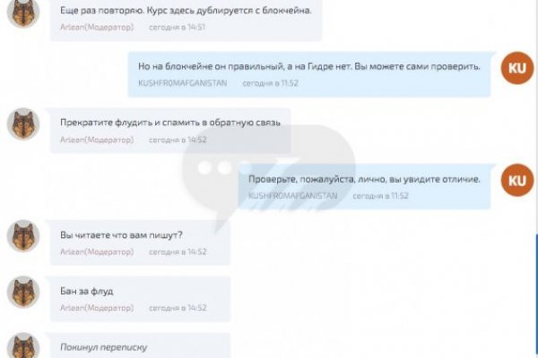 Магазин кракен как попасть