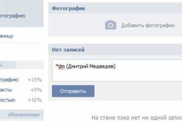 Кракен даркент