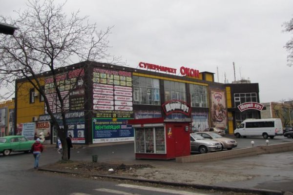 Кракен даркнет тор