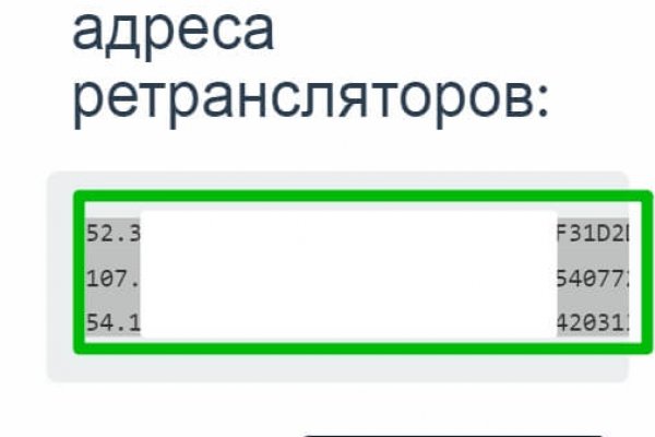 Onion сайт кракен