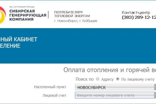 Как зайти на кракен в торе