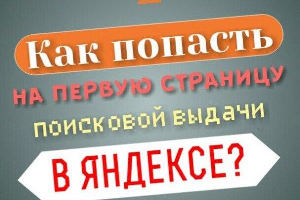 Кракен площадка kr2web in