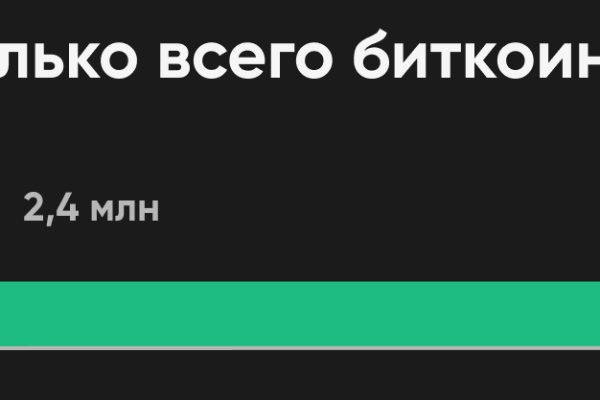 Кракен тор маркет пв