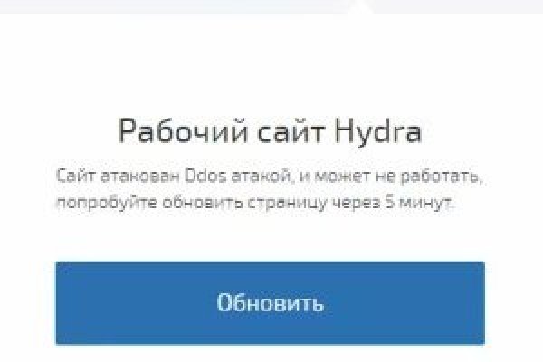 Кракен рабочая ссылка тор