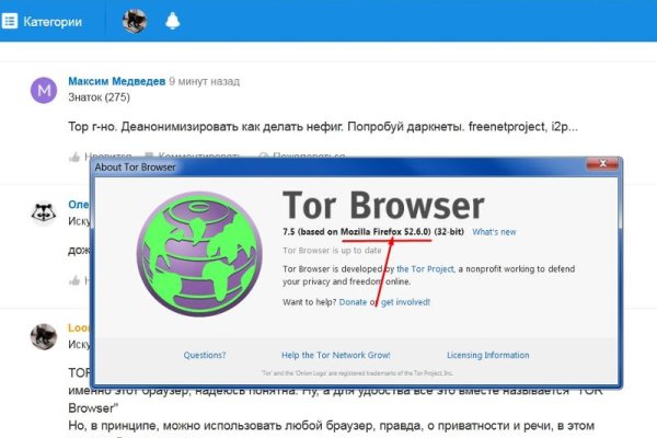Кракен онион