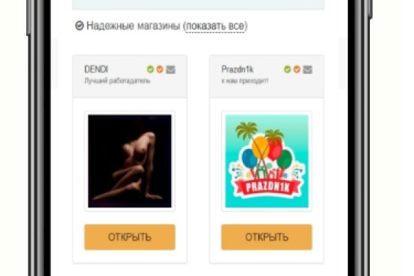 Kraken сайт магазин