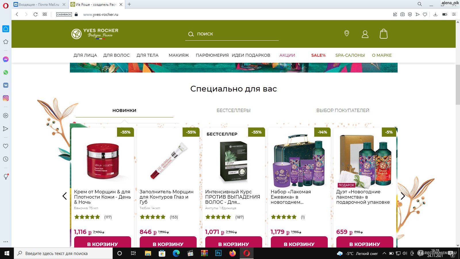Рабочая ссылка на кракен