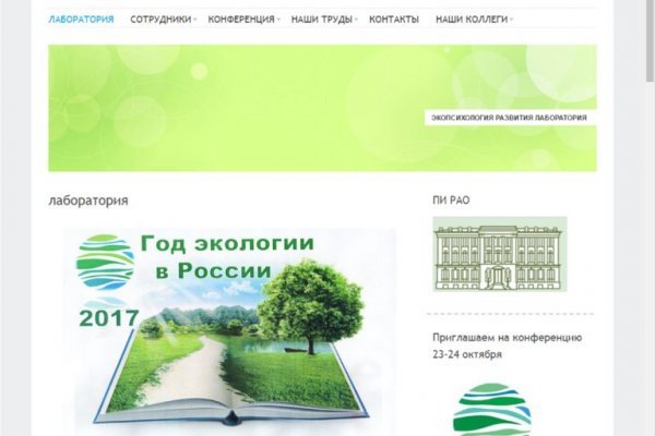 Кракен официальный сайт