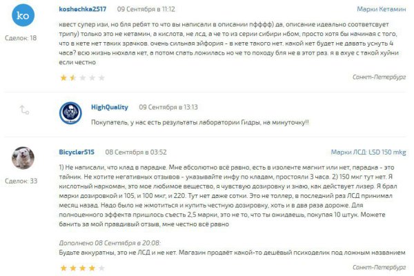 Кракен kr2web in