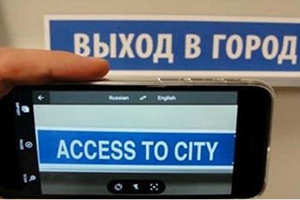 Кракен зеркало прокатис