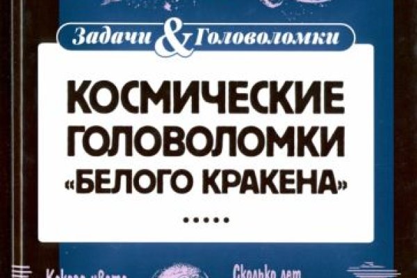 Как зайти в кракен через айфон