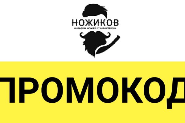 Кракен сайт