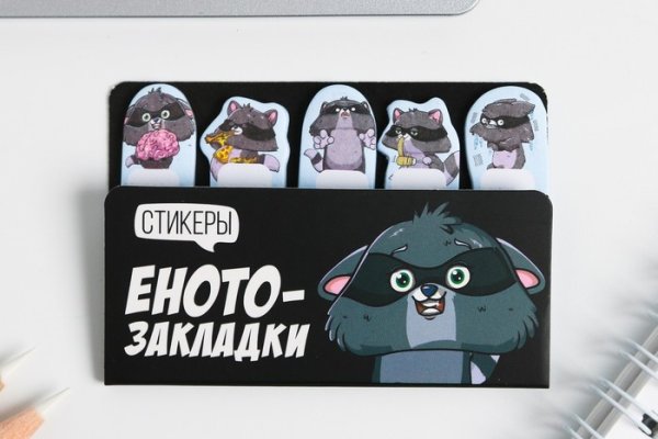 Даркнет ссылка