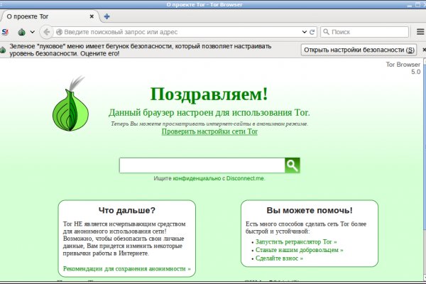 Kraken зайти на сайт