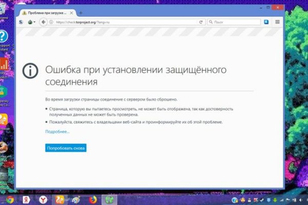 Кракен маркетплейс в россии