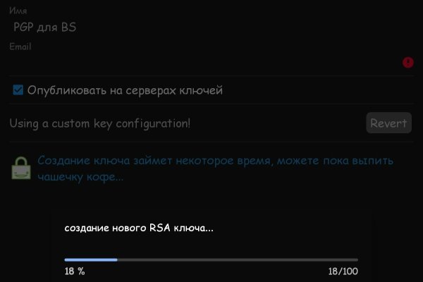 Кракен даркнет ссылка для тор