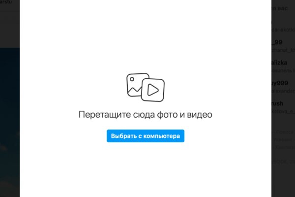 Как вернуть аккаунт кракен
