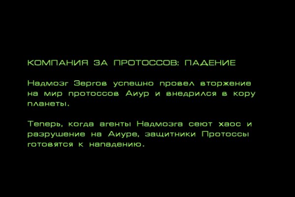 Kraken площадка