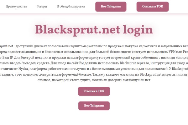 Кракен маркетплейс в россии