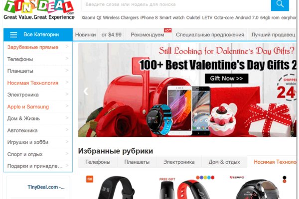 Рабочая ссылка на кракен в торе
