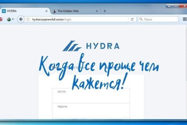 Как восстановить аккаунт на кракене даркнет